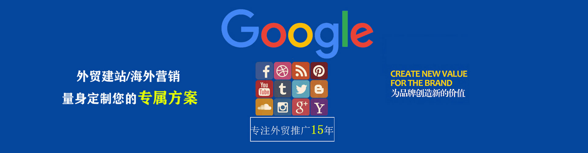 甘泉信息流投放