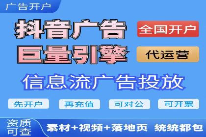 短视频信息流内容创作技巧：从案例中学习